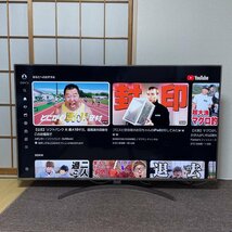 LG 4K対応 65V型 液晶テレビ 2018年製 65UK7500PJA 無線LAN Youtube/Netflix/Amazon prime video 大画面 65インチ LED液晶テレビ_画像9