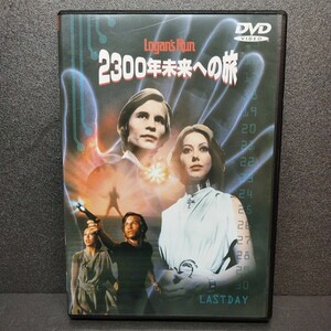 DVD Logan's Run 2300年未来への旅 '76米 マイケル・ヨーク ジェニー・アガター マイケル・アンダーソン