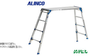 ALINCO