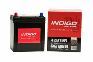 INDIGO（自動車用品）