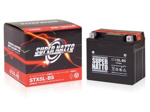 新品 スーパーナットバッテリー バイク用　STX5L-BS　ヤマハ【ビーノ XC50 デラックス】BA-SA26J