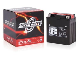 新品 スーパーナットバッテリー バイク用　STX7L-BS　ホンダ【キャピーナ 90】HF06　90cc