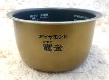 【266J】中古品 パナソニック 可変圧力IHジャー炊飯器 5.5合炊き SR-PA108 2018年製_画像4