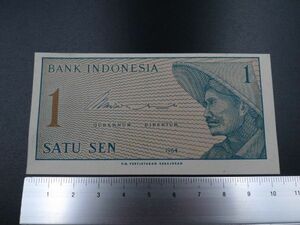 未使用 紙幣 アジア インドネシア 1セン 1964年 農民