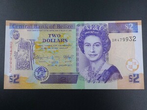 未使用 旧紙幣 中央アメリカ ベリーズ 2017年 2ドル 女王 エリザベス2世 イギリス エリザベス女王