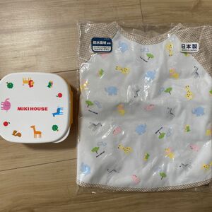 MIKIHOUSE ミキハウス　おやつケース　食事エプロン　袖付きエプロン　新品未使用