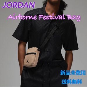 JORDAN ジョーダン エアボーン フェスティバル バッグ 新品　タグ付き