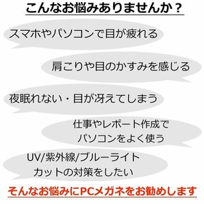 超軽量21g 伊達メガネ PCメガネ ブルーライトカット メガネ メンズ 形状記憶 UVカット サングラス ハーフリム ケース 眼鏡拭き 付 シルバーの画像5