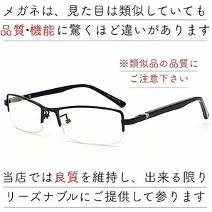 超軽量21g 伊達メガネ PCメガネ ブルーライトカット メガネ メンズ 形状記憶 UVカット サングラス ハーフリム ケース 眼鏡拭き 付 シルバーの画像8