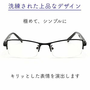 超軽量21g 伊達メガネ PCメガネ ブルーライトカット メガネ メンズ 形状記憶 UVカット サングラス ハーフリム ケース 眼鏡拭き 付 シルバーの画像6