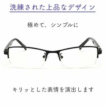 超軽量21g 伊達メガネ PCメガネ ブルーライトカット メガネ メンズ 形状記憶 UVカット サングラス ハーフリム ケース 眼鏡拭き 付 シルバー_画像6