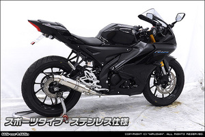 ・YZF-R125用ダイナミックマフラー(フルエキゾースト)