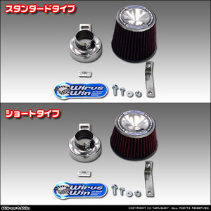  Daihatsu tough to( turbo car ) for power filter Kit