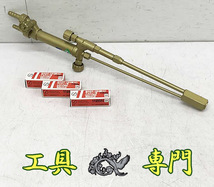 Q3582 送料無料！【極上品】ガス切断機 朝日溶断器 A型切断機 直頭 その他工具 切断_画像1