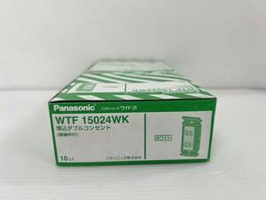 (JT2310)Panasonic【WTF15024WK】埋め込みダブルコンセント