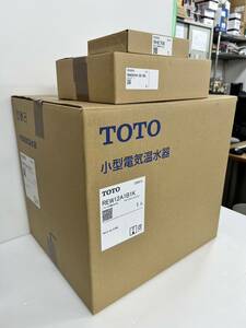 (JT2307)TOTO【REW12A1B1K+RHE97H-32(N)+RHE706】小型電気温水器 写真が全て