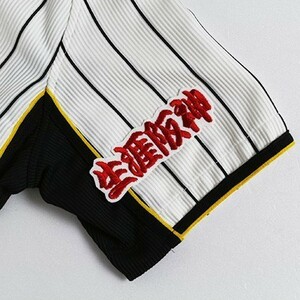 送料無料 生涯阪神 (赤/白)そで、襟元に 刺繍 ワッペン 阪神 タイガース 応援 ユニフォームに