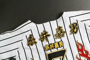 送料無料 糸井嘉男 （行黄色） ネーム 刺繍 ワッペン 阪神 タイガース 応援 ユニフォームに