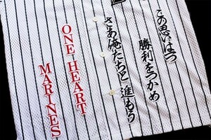 ◆送料無料◆ ONE HEART MARINES (行黒赤/白) 刺繍 ワッペン 千葉 ロッテ マリーンズ 応援 ユニホーム に