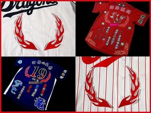  free shipping .C left right embroidery badge Hanshin . person Hiroshima middle day Yokohama Yakult Hawk s Lotte Rakuten day ham Orix Seibu respondent . Uni Home .