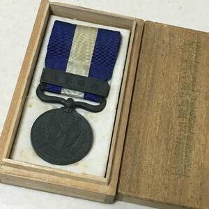 【B545】従軍記章　大正三年乃至九年　戦没　記念メダル　箱付き　日独戦争　第一次世界大戦　勲章