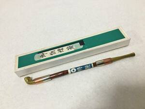 【B306】未使用　キセル　竹製　真鍮　箱付き　//パイプ　喫煙具　