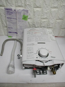 E846/パロマ ガス瞬間湯沸器 PH-5BV LPガス用 19年製 同梱不可