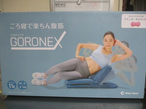 【新品未開封】ショップジャパン ゴロネックス GORONEX ごろ寝で楽ちん腹筋 ダイエット エクササイズ11種類 座椅子