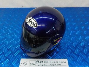 ヘルメット屋！D256●○（129）中古　アライ　フルフェイスヘルメット　61～62ｃｍ　PSCマーク付　5-6/19（ま）