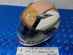 ヘルメット屋！HS8●○（5）中古　バイク　フルフェイスヘルメット　カブト　KAMUI-Ⅱ　Mサイズ　　PSＣマーク付　　　　5-12/7（ま）