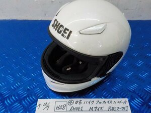 ヘルメット屋！HS8●○（4）中古　バイク　フルフェイスヘルメット　SHOEI　Mサイズ　　PSＣマーク付　　　　5-12/7（ま）