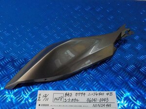 HS8●○純正　カワサキ　ニンジャ400　中古　シートカウル　36041-0043　NINJA400　5-12/11（ま）