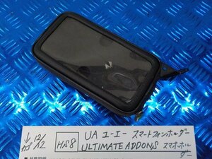 HS8●○UA　ユーエー　スマートフォンホルダー　ULTIMATE ADDONS　スマホホルダー　5-12/12（ま）