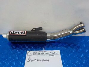 D288●○GSX-R750？　不明　デビルマフラー（サイレンサーのみ）DEVIL　5-12/15（ま）