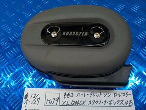 HS9●○純正　ハーレーダビッドソン　ロードスター　XL1200CX　エアクリーナーボックス　中古　5-12/27（も）