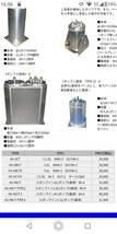 オートスタッフ　コレクタータンク　6L ポンプ2機用　_画像5