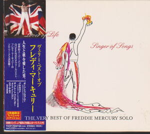 CD フレディ・マーキュリー THE VERY BEST OF FREDDIE MERCURY SOLO 2枚組