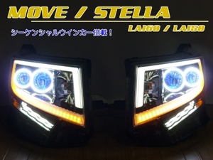 ■MOVE ムーヴ/STELLA ステラ LA160 LA150■カスタム ヘッドライト■最新COBリング シーケンシャルウインカー モノアイLED