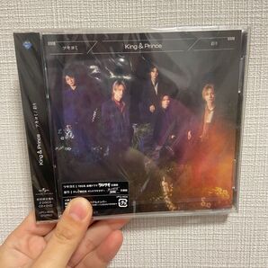 King&Prince ツキヨミCD