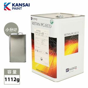 関西ペイント レタン PG エコ クリヤー HX-Q 1112g/ ウレタン塗料 ２液 カンペ ウレタン 塗料 クリアー Z25