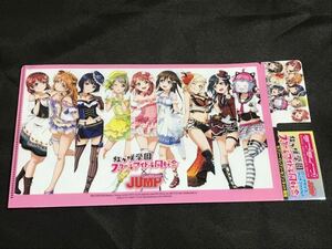 セブンイレブン限定　ラブライブ！虹ヶ咲学園スクールアイドル同好会　ロングサイズクリアファイル