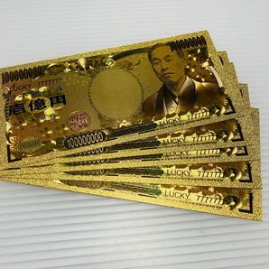 金運守り1億円5枚♪純金24k☆開運・財運☆送料無料♪新品 