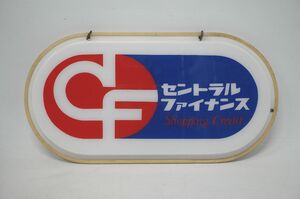 [12-102] セントラルファイナンス Shopping Credit 看板 ロゴ 企業広告 レトロ インテリア コレクション