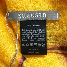 未使用 SUZUSAN スズサン 大判 ストール カシミヤ100% 日本製 イエロー 23L30_画像4