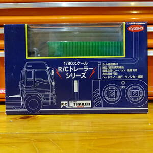 京商　1/80　R/Cトレーラーシリーズ　三菱スーパーグレート