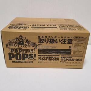 輸送箱未開封 新品 ワンピース P.O.P 公式ガイドブック POPs！（ポップス） フィギュア付限定版 ナミ Crimin Ver. 