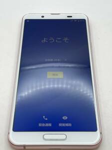 （KT050622）【爆速発送・土日発送可】AQUOS　sense3 SHV45 利用制限◯ 1円スタート アンドロイド SHARP 【キャリア・SoftBank】