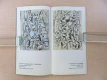 フェルナン・レジェ作品集『Leger Contrastes de formes 1912-1915』限定1000部 1962年Berggruen（パリ）刊 総リトグラフ刷 現代美術作家_画像6