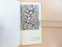 フェルナン・レジェ作品集『Leger Contrastes de formes 1912-1915』限定1000部 1962年Berggruen（パリ）刊 総リトグラフ刷 現代美術作家_画像4