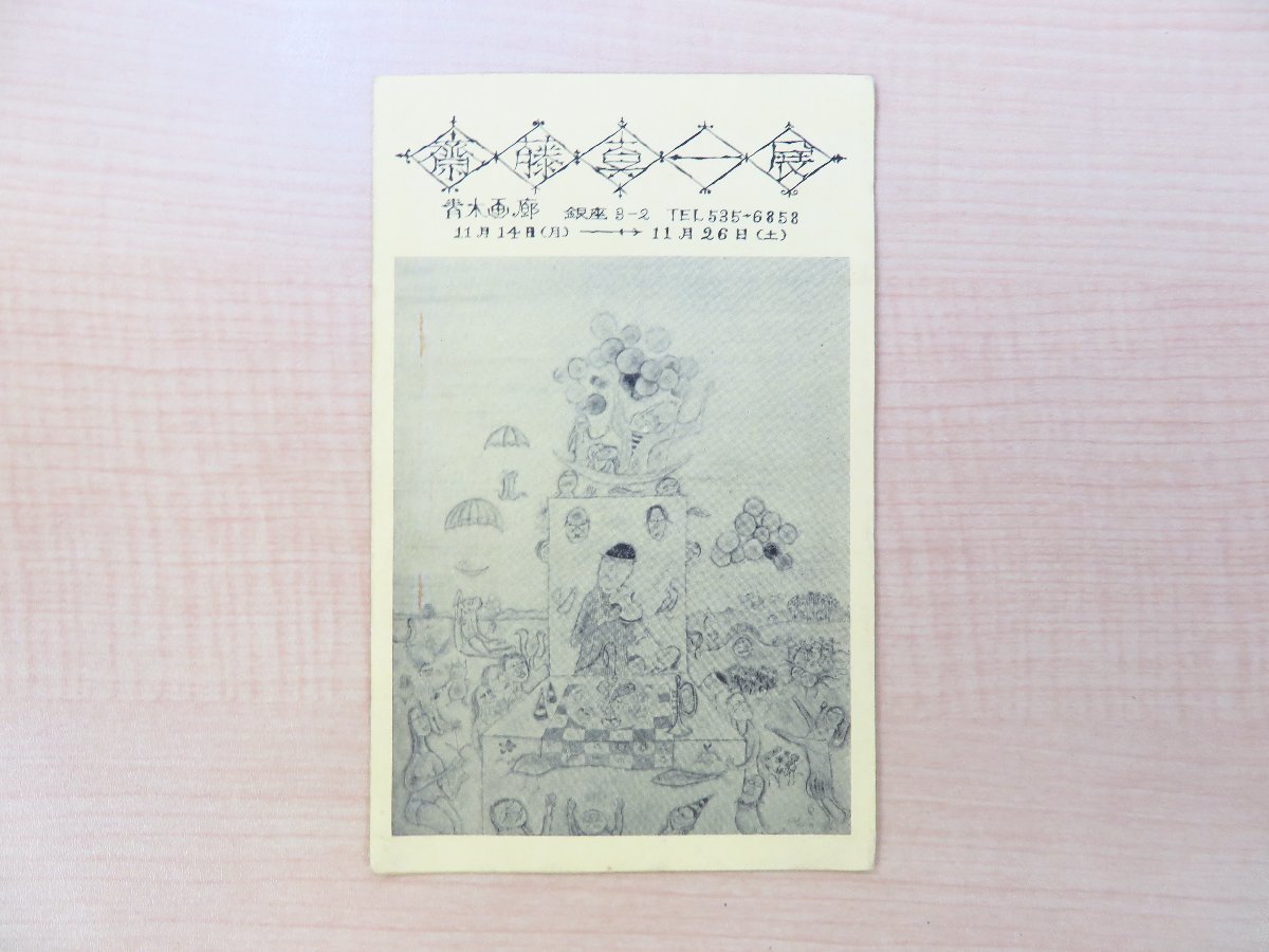その他 :: Yahoo!Auction|DEJAPAN - Bid and Buy Japan with 0 その他 :: Yahoo!Auction|DEJAPAN - Bid and Buy Japan with 0